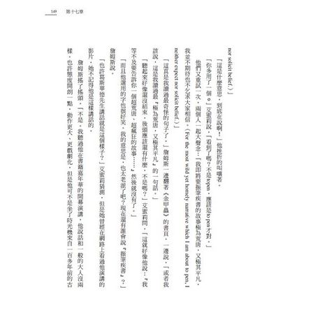 獵書遊戲